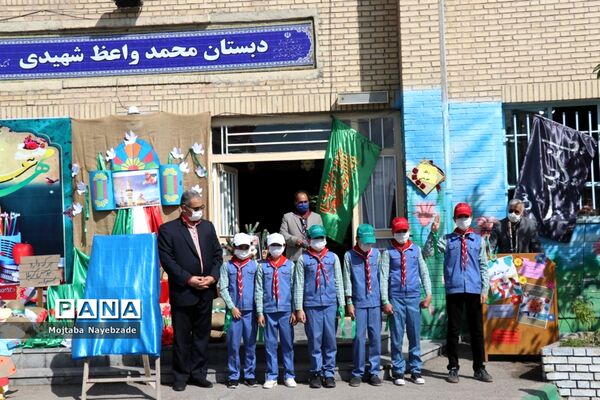 نواختن زنگ مهربانی در  آموزش و پرورش ناحیه 7 مشهد