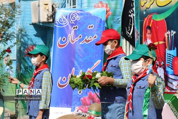 نواختن زنگ مهربانی در  آموزش و پرورش ناحیه 7 مشهد
