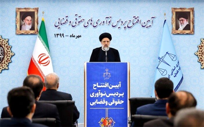 رئیسی: تشکیل دولت الکترونیک در جلوگیری از طولانی شدن دادرسی‌ها بسیار موثر است