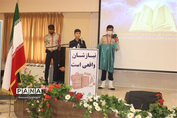 زنگ نمادین شور عاطفه‌ها در استان اصفهان