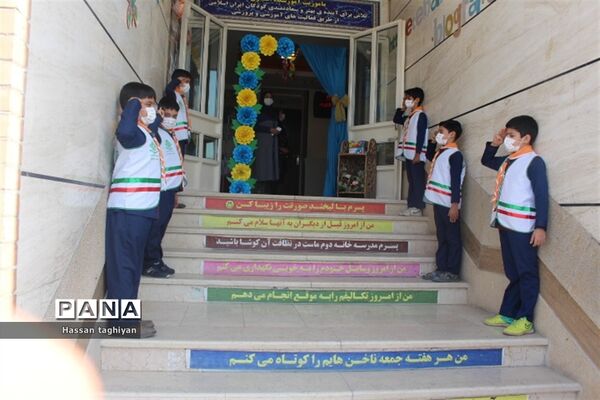 زنگ نمادین شور عاطفه‌ها در استان اصفهان