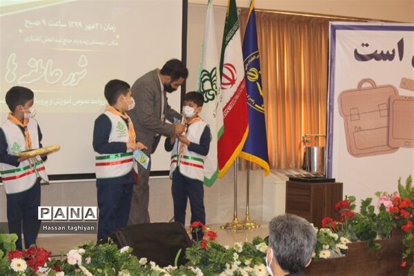 زنگ نمادین شور عاطفه‌ها در استان اصفهان