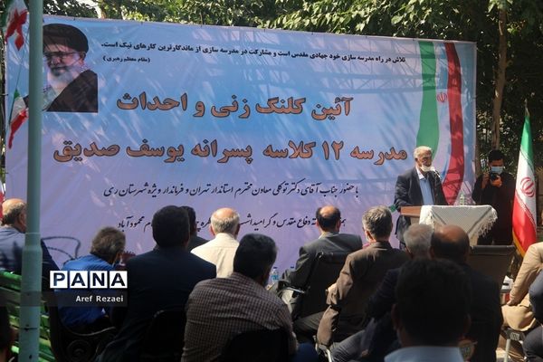 آیین کلنگ زنی و احداث مدرسه 12 کلاسه پسرانه  یوسف صدیق در خاورشهر