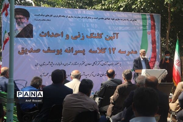 آیین کلنگ زنی و احداث مدرسه 12 کلاسه پسرانه  یوسف صدیق در خاورشهر