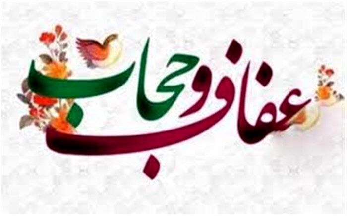 تمدید جشنواره «مهتاب در نور» با موضوع عفاف و حجاب؛ تا نیمه مهرماه