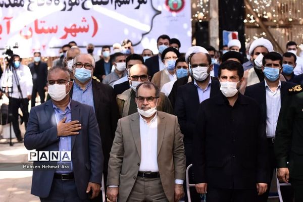 افتتاح باغ موزه دفاع مقدس درآبادان