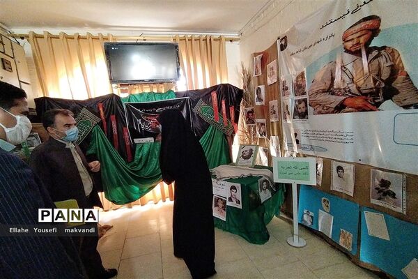 افتتاح نمایشگاه هفته دفاع مقدس در اداره آموزش و پرورش شهرستان امیدیه
