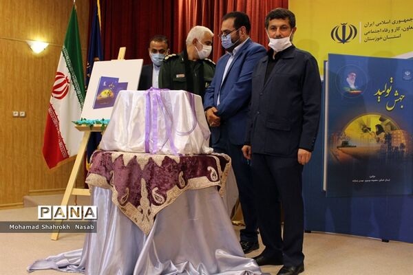 آیین رونمایی از کتاب جهش تولید در اهواز