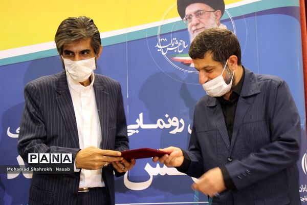 آیین رونمایی از کتاب جهش تولید در اهواز