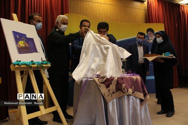 آیین رونمایی از کتاب جهش تولید در اهواز