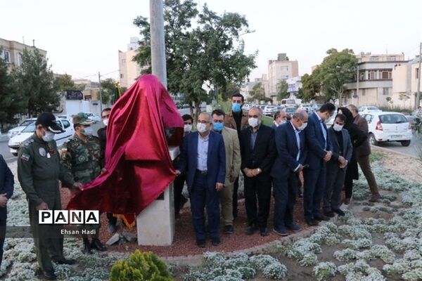 رونمایی از سردیس شهید ابراهیم فخرایی
