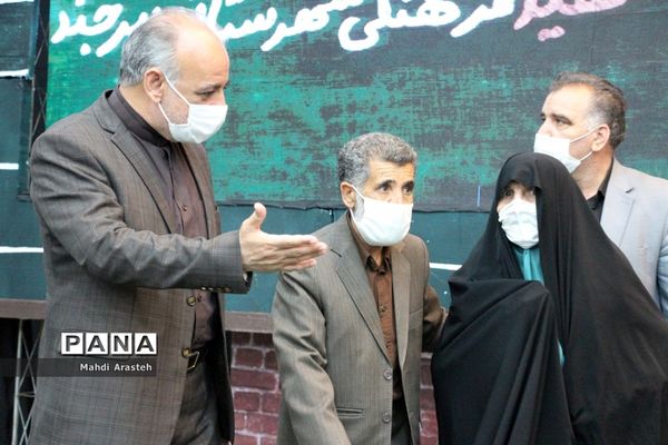 یادواره شهدای دانش آموز و فرهنگی شهرستان بیرجند