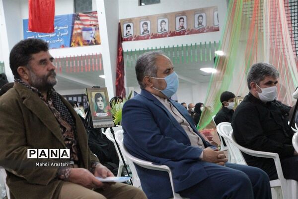 یادواره شهدای دانش آموز و فرهنگی شهرستان بیرجند