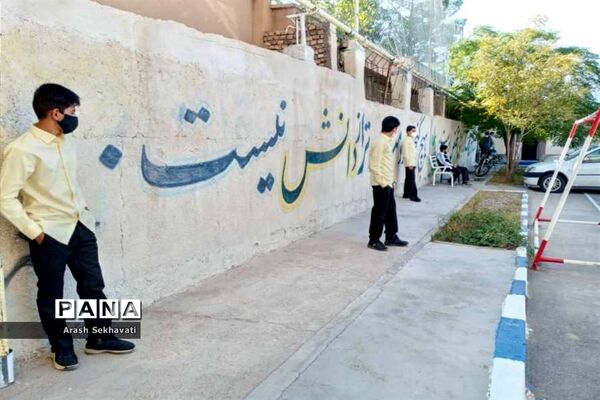 برگزاری کلاس‌های درس درهنرستان نمونه البرز بیرجند