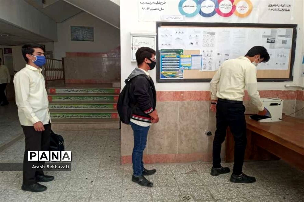 برگزاری کلاس‌های درس درهنرستان نمونه البرز بیرجند
