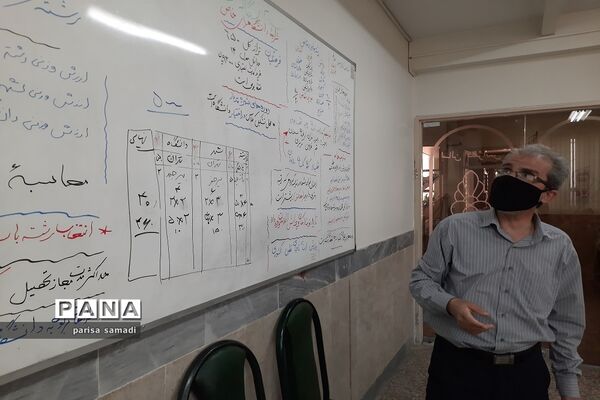 انتخاب رشته کنکور توسط مشاورین مجرب منطقه 13