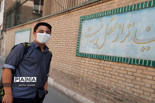 انتخاب رشته کنکور توسط مشاورین مجرب منطقه 13