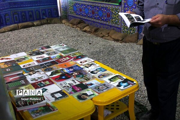 اختتامیه جشنواره شعر دفاع مقدس رازهای ارغوانی