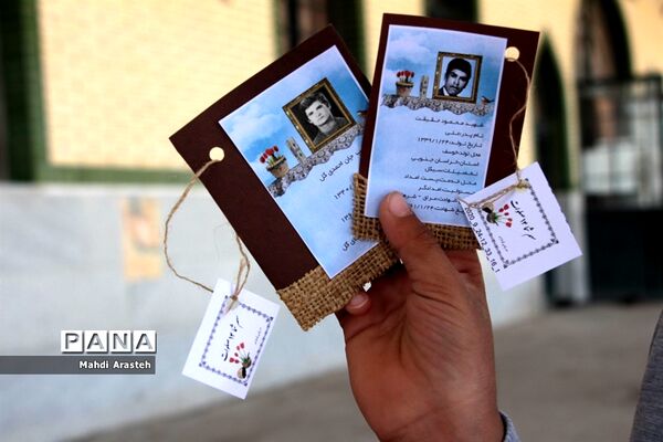 سیزدهمین نمازجمعه سال 1399 شهرستان خوسف استان خراسان جنوبی