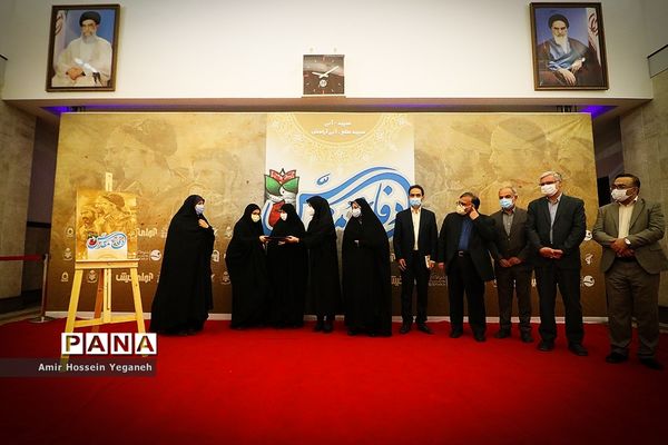 همایش نقش زنان در دفاع مقدس