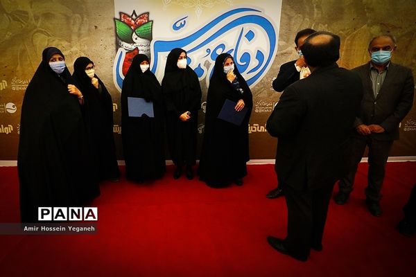 همایش نقش زنان در دفاع مقدس