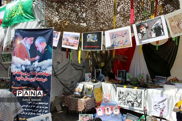 گرامیداشت هفته دفاع مقدس درآموزش و پرورش اسلامشهر