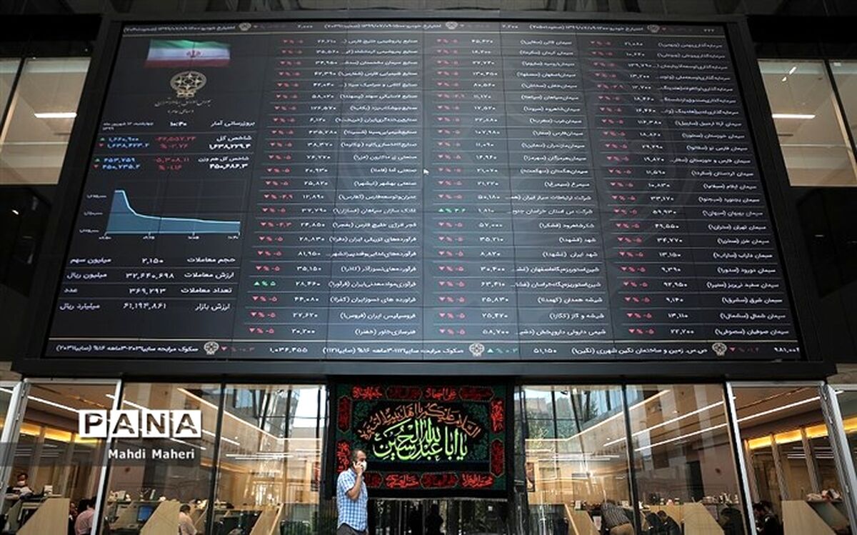 چرا نوسان‌گیری روزانه در بورس ممنوع شد؟