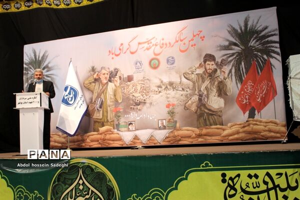 تجلیل از فعالان رسانه‌های استان بوشهر