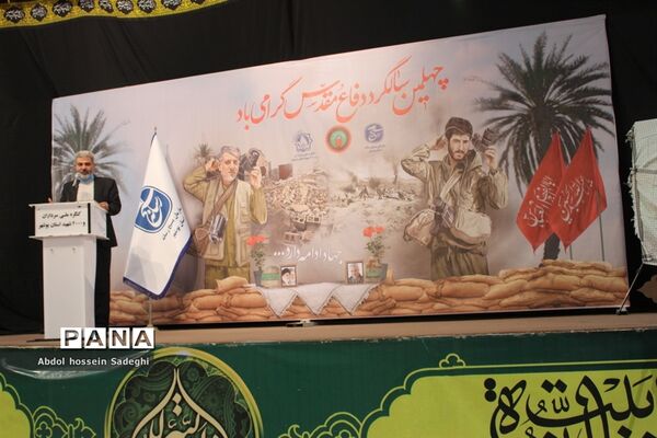 تجلیل از فعالان رسانه‌های استان بوشهر