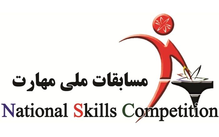 راه‌یابی 11 زنجانی به مرحله کشوری مسابقات ملی مهارت