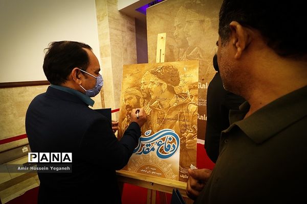 شب فیلم دفاع مقدس در جزیره کیش