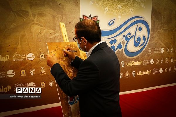 شب فیلم دفاع مقدس در جزیره کیش