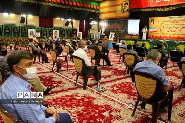 تجلیل از فرهنگیان ایثارگر استان بوشهر