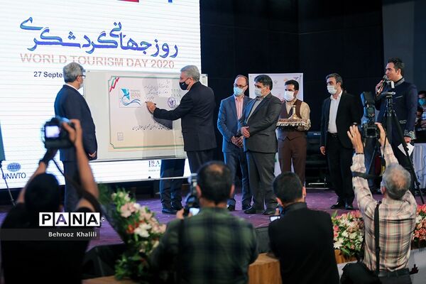 روز جهانی گردشگری