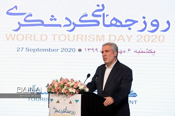 روز جهانی گردشگری