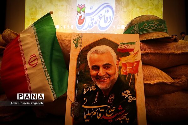 گرامیداشت شکست حصر آبادان درجزیره کیش