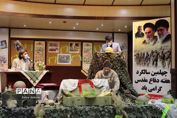 عصر شعر و خاطره دفاع مقدس در شهرستان اسلامشهر