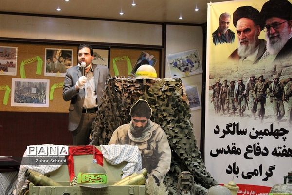 عصر شعر و خاطره دفاع مقدس در شهرستان اسلامشهر