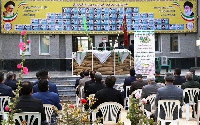 رونمایی از یادمان شهدای فرهنگی در اداره کل آموزش و پرورش اردبیل