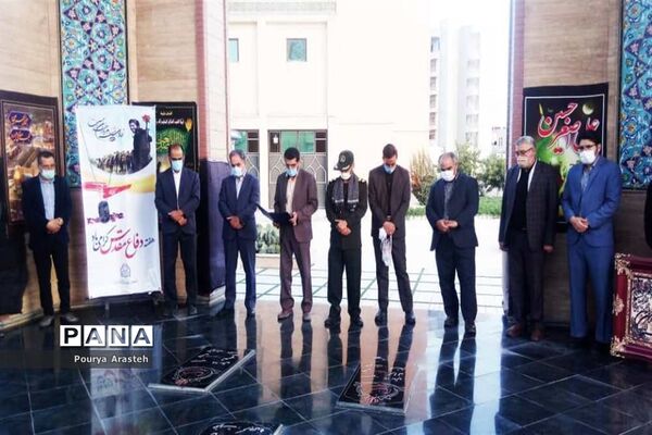 غبارروبی مزار شهدای گمنام