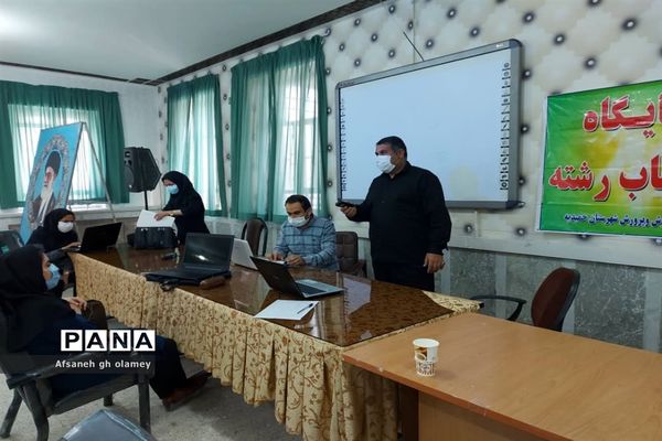 برگزاری کارگاه آموزشی محتوای الکترونیکی در شهرستان حمیدیه