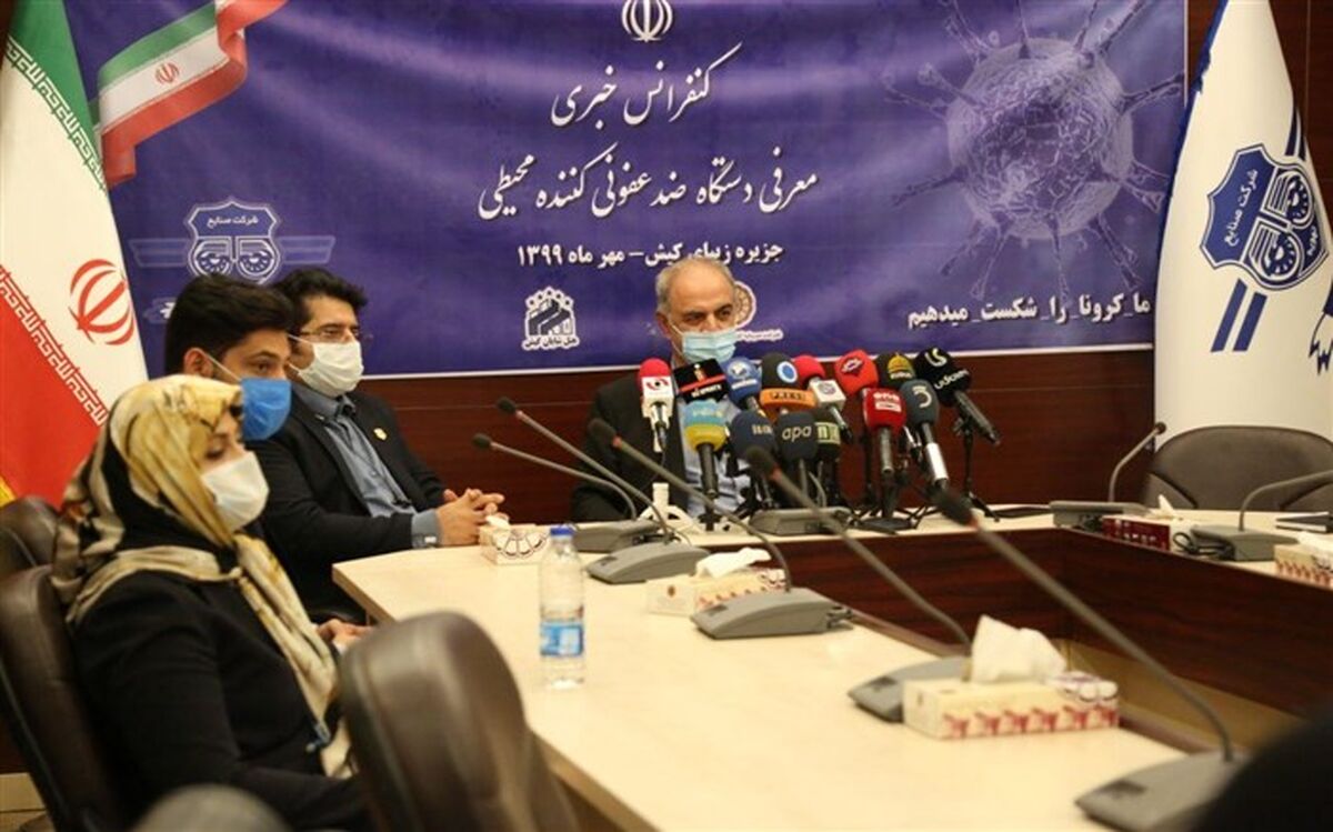 احتمال محدودیت سفر به کیش در موج سوم کرونا اندک است