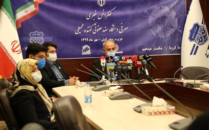 احتمال محدودیت سفر به کیش در موج سوم کرونا اندک است