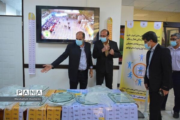رونمایی از پروژه ملی  اضافه وزن و چاقی دانش آموزان استان بوشهر