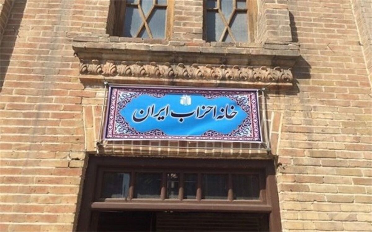 خانه احزاب: بخش زیادی از مواد طرح انتخاباتی مجلس در جهت تضعیف جمهوریت نظام است