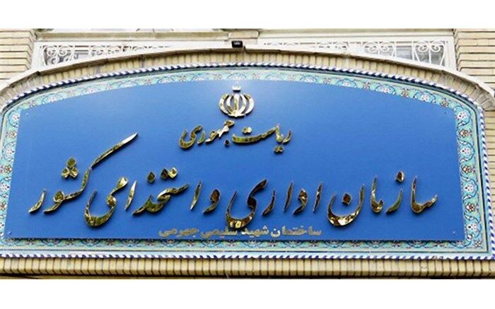 کدام وزارت‌خانه‌ها برگزیده جشنواره شهید رجایی شدند؟
