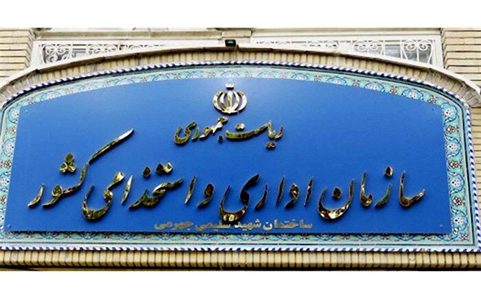 کدام وزارت‌خانه‌ها برگزیده جشنواره شهید رجایی شدند؟