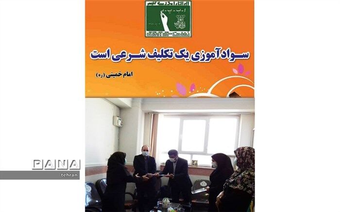تقدیر از کادر اجرایی دبستان شهید سلیمی جهرمی منطقه2