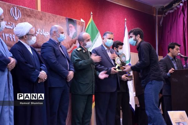 آیین تجلیل از جهادگران دانشگاهی عرصه سلامت مازندران