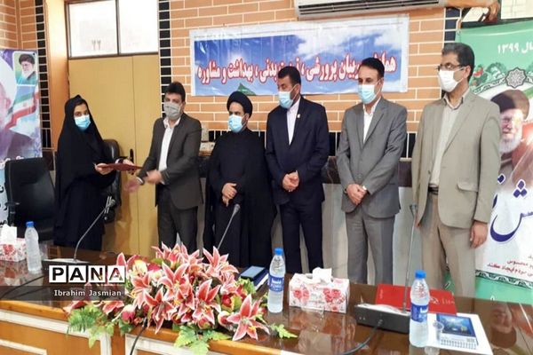 تجلیل از معاونان، مربیان پرورشی، مشاوران و سرگروه‌های درس تفکر و سبک زندگی بندر ریگ